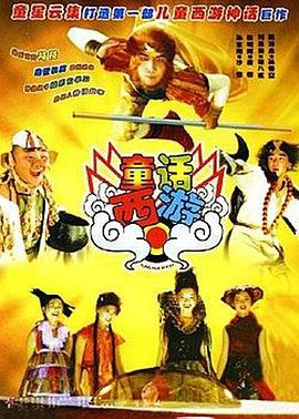 你真棒插曲快来救救我在线观看
